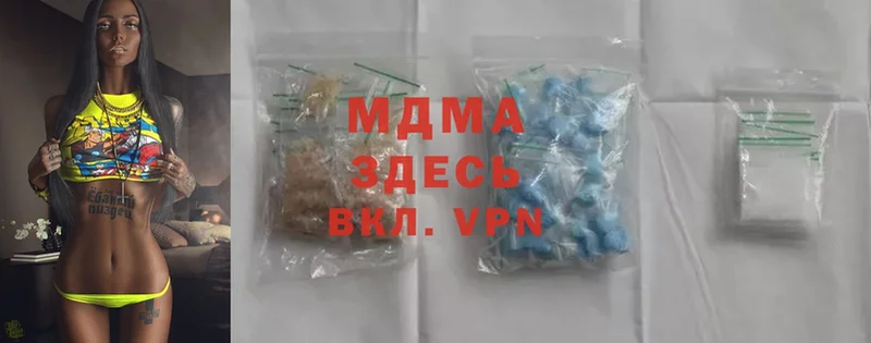 MDMA crystal  Карачев 